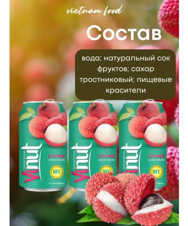 Vinut Sokom -containing drink with Lichi juice 330ml 3pcs - Buy Online on GoSupps.com