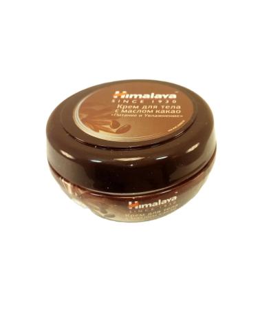 Himalaya Body cream with cocoa oil 50 ml