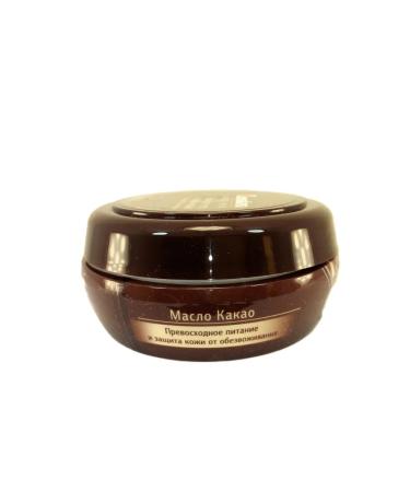 Himalaya Body cream with cocoa oil 50 ml - Buy Online on GoSupps.com