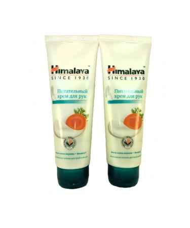 Himalaya Nourishing cream for hands with carrot seeds 75 ml