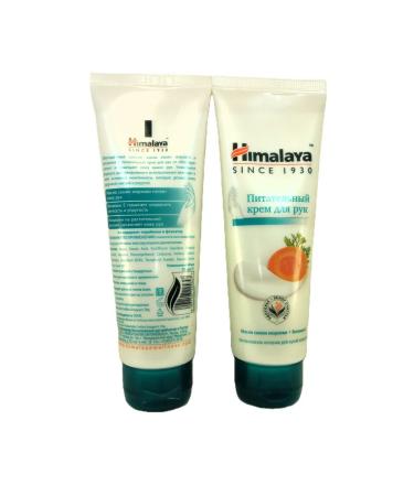 Himalaya Nourishing cream for hands with carrot seeds 75 ml - Buy Online on GoSupps.com