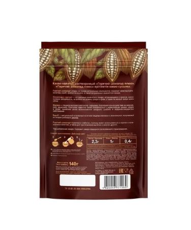 EcoLogic Cocoa "Hot Chocolate Plus" 140g - Buy Online on GoSupps.com