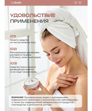 LabBelo Cream for face and body moisturizer - Buy Online on GoSupps.com