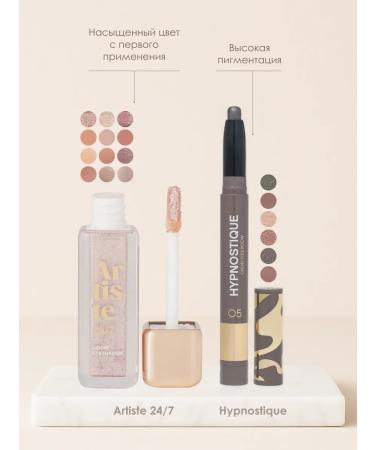 VIVIENNE SABO Liquid shade of eyelids Artiste 24 7 tone 01 shiny - Buy Online on GoSupps.com