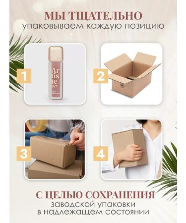 VIVIENNE SABO Liquid shade of eyelids Artiste 24 7 tone 01 shiny - Buy Online on GoSupps.com