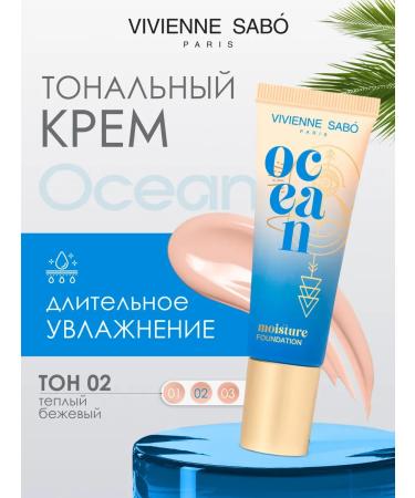 VIVIENNE SABO Moisturizing tonal cream Ocean tone 02