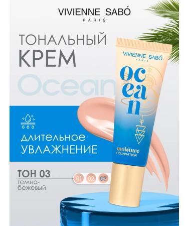 VIVIENNE SABO Moisturizing tonal cream Ocean tone 03