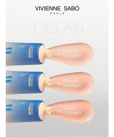 VIVIENNE SABO Moisturizing tonal cream Ocean tone 03 - Buy Online on GoSupps.com