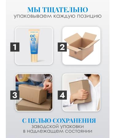 VIVIENNE SABO Moisturizing tonal cream Ocean tone 03 - Buy Online on GoSupps.com