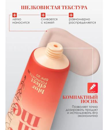 VIVIENNE SABO Tonal face cream SPF20 Flamme tone 01 - Buy Online on GoSupps.com