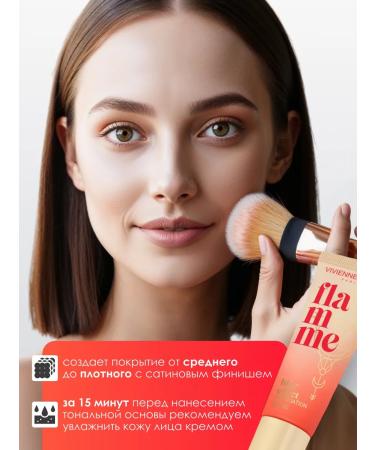 VIVIENNE SABO Core face cream SPF20 Flamme tone 02 - Buy Online on GoSupps.com