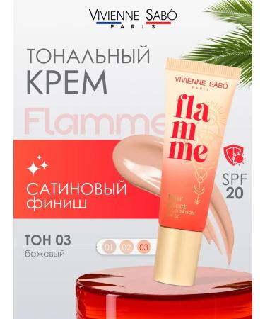 VIVIENNE SABO Core face cream SPF20 Flamme tone 03
