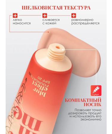 VIVIENNE SABO Core face cream SPF20 Flamme tone 03 - Buy Online on GoSupps.com