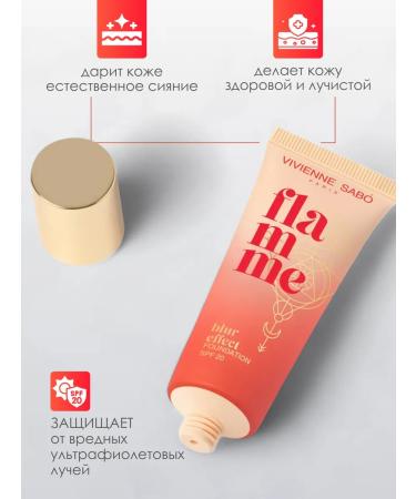 VIVIENNE SABO Core face cream SPF20 Flamme tone 03 - Buy Online on GoSupps.com