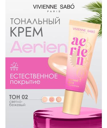 VIVIENNE SABO Tonal cream with a natural coating Aeren Tone 02