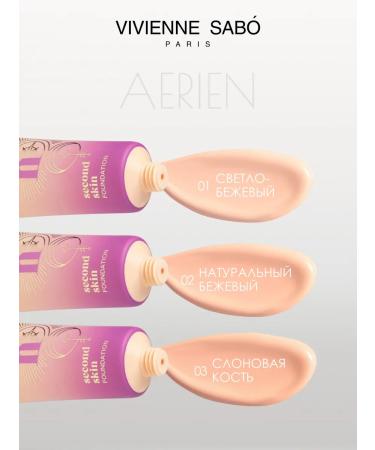 VIVIENNE SABO Tonal cream with a natural coating Aeren Tone 02 - Buy Online on GoSupps.com