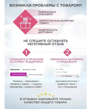 VIVIENNE SABO Tonal cream with natural coating Aeren Tone 03 - Buy Online on GoSupps.com