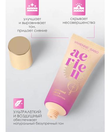 VIVIENNE SABO Tonal cream with natural coating Aeren Tone 03 - Buy Online on GoSupps.com