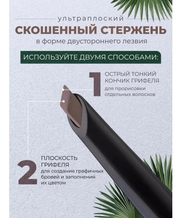 VIVIENNE SABO Eyebrow pencil automatic with Filigrane 02 brush - Buy Online on GoSupps.com