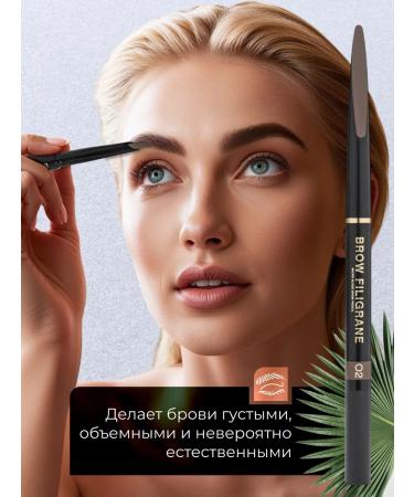 VIVIENNE SABO Eyebrow pencil automatic with Filigrane 02 brush - Buy Online on GoSupps.com