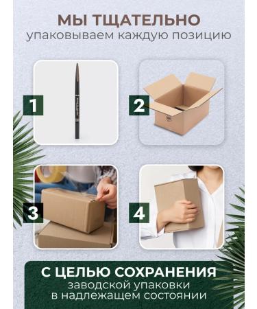 VIVIENNE SABO Eyebrow pencil automatic with Filigrane 02 brush - Buy Online on GoSupps.com