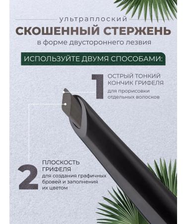 VIVIENNE SABO Eyebrow pencil automatic with Filigrane brush 03 - Buy Online on GoSupps.com