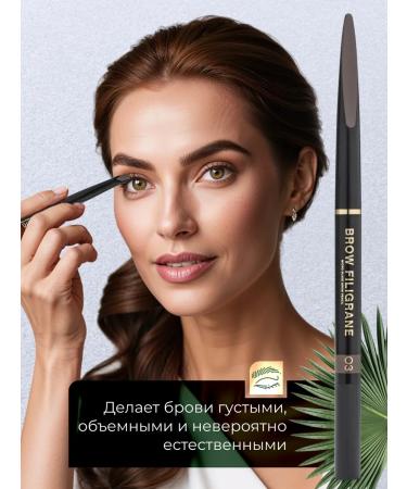 VIVIENNE SABO Eyebrow pencil automatic with Filigrane brush 03 - Buy Online on GoSupps.com