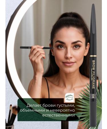 VIVIENNE SABO Eyebrow pencil automatic with a brush Filigrane 04 - Buy Online on GoSupps.com