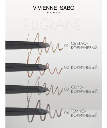 VIVIENNE SABO Eyebrow pencil automatic with a brush Filigrane 04 - Buy Online on GoSupps.com