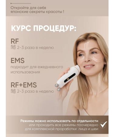 L&L SKIN LED RF and EMS Lifting device Via Pro 3 in 1 - Buy Online on GoSupps.com