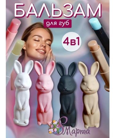 Liv Shop Hygienic lipstick set for lip balm