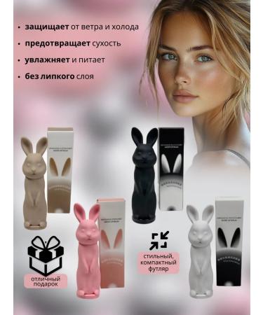 Liv Shop Hygienic lipstick set for lip balm - Buy Online on GoSupps.com