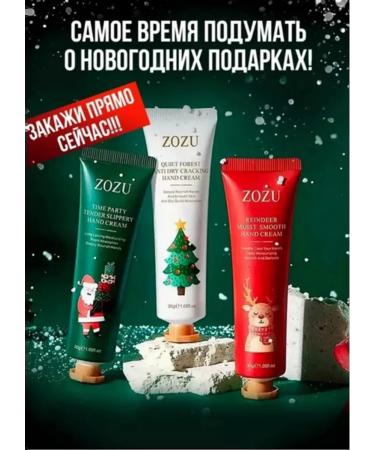 New Year's set New Year and Christmas set of hand creams 10 pcs - Buy Online on GoSupps.com