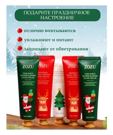 New Year's set New Year and Christmas set of hand creams 10 pcs - Buy Online on GoSupps.com
