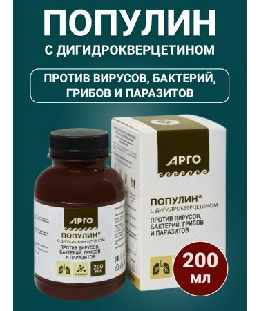 NATURAL PHARMACY ARGO Vostorolin with dihydrocercetin antiparasitar 200 ml - Buy Online on GoSupps.com