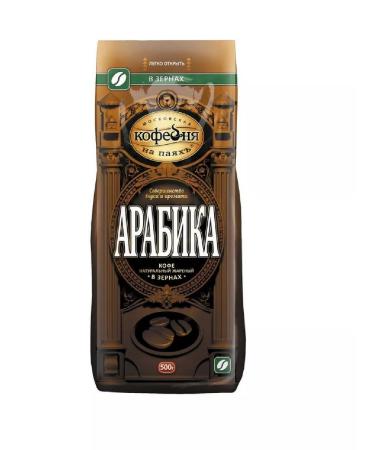 Moscow Coffee Shop on Shares Coffee of grain arabica 500 grams