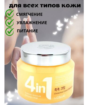 Vlar Korean face cream 4 in 1 with snail mucin - Buy Online on GoSupps.com