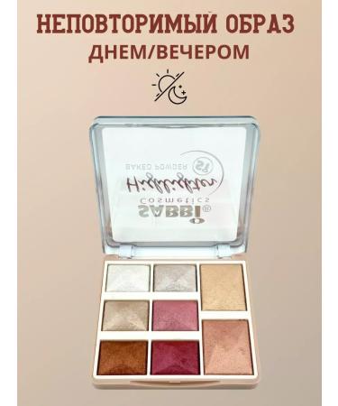 Vlar BEAUTY Highlighter - Buy Online on GoSupps.com