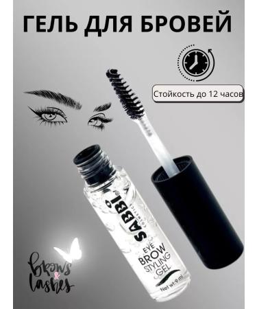 Vlar BEAUTY Eyebrow gel - Buy Online on GoSupps.com