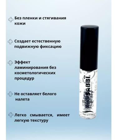 Vlar BEAUTY Eyebrow gel - Buy Online on GoSupps.com