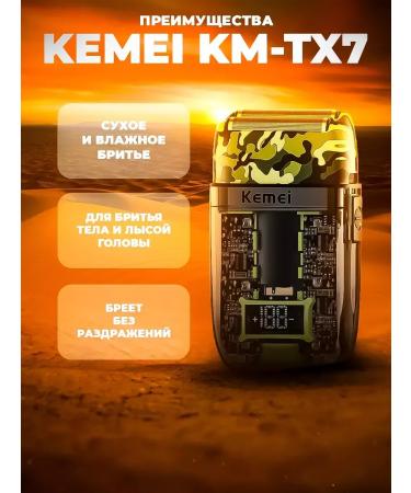 Philips Trimmer for the nose - Buy Online on GoSupps.com