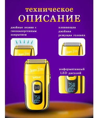 Phillips PHILIPS trimmer - Buy Online on GoSupps.com