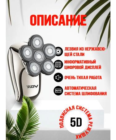 Present Trimmer for the nose - Buy Online on GoSupps.com