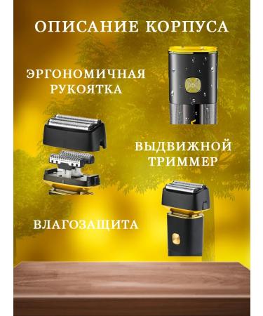 Present Trimmer for a beard - Buy Online on GoSupps.com