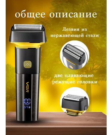 Present Trimmer for a beard - Buy Online on GoSupps.com