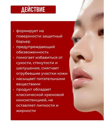 abib Moisturizer with a Hydration Water Tube oil complex - Buy Online on GoSupps.com