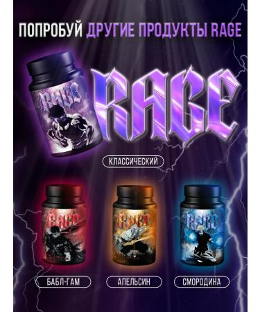 RAGE Pre -operational complex for food athletes - Buy Online on GoSupps.com