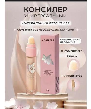 Face conciller 02 Light