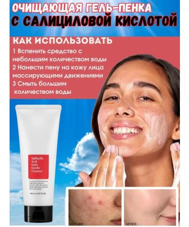 IRVY Face washing gel Korean cosmetics 150 ml - Buy Online on GoSupps.com