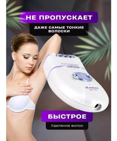 Ideal smoothness Epipode 3B1 for women
